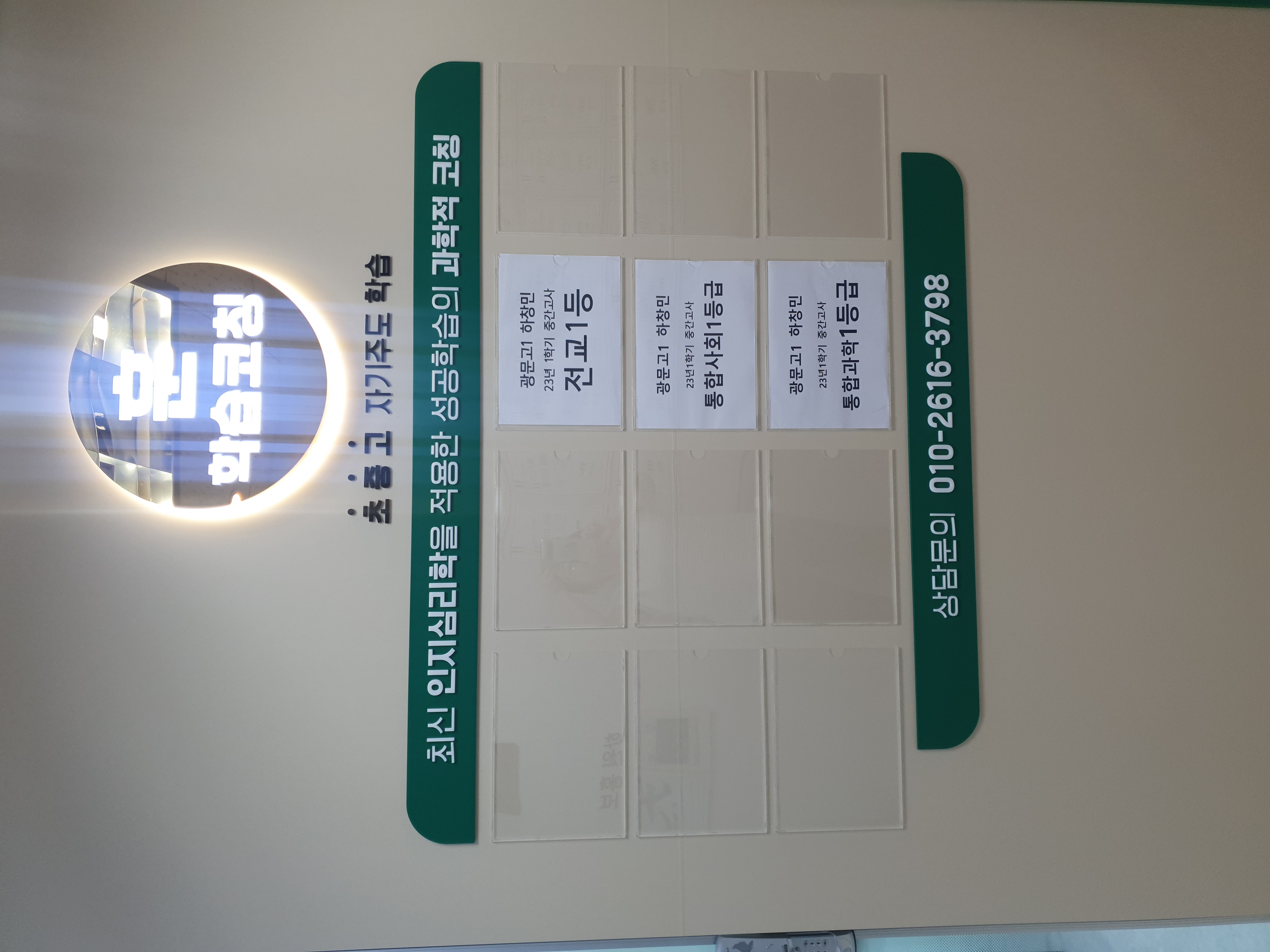 훈학습코칭 디모델링