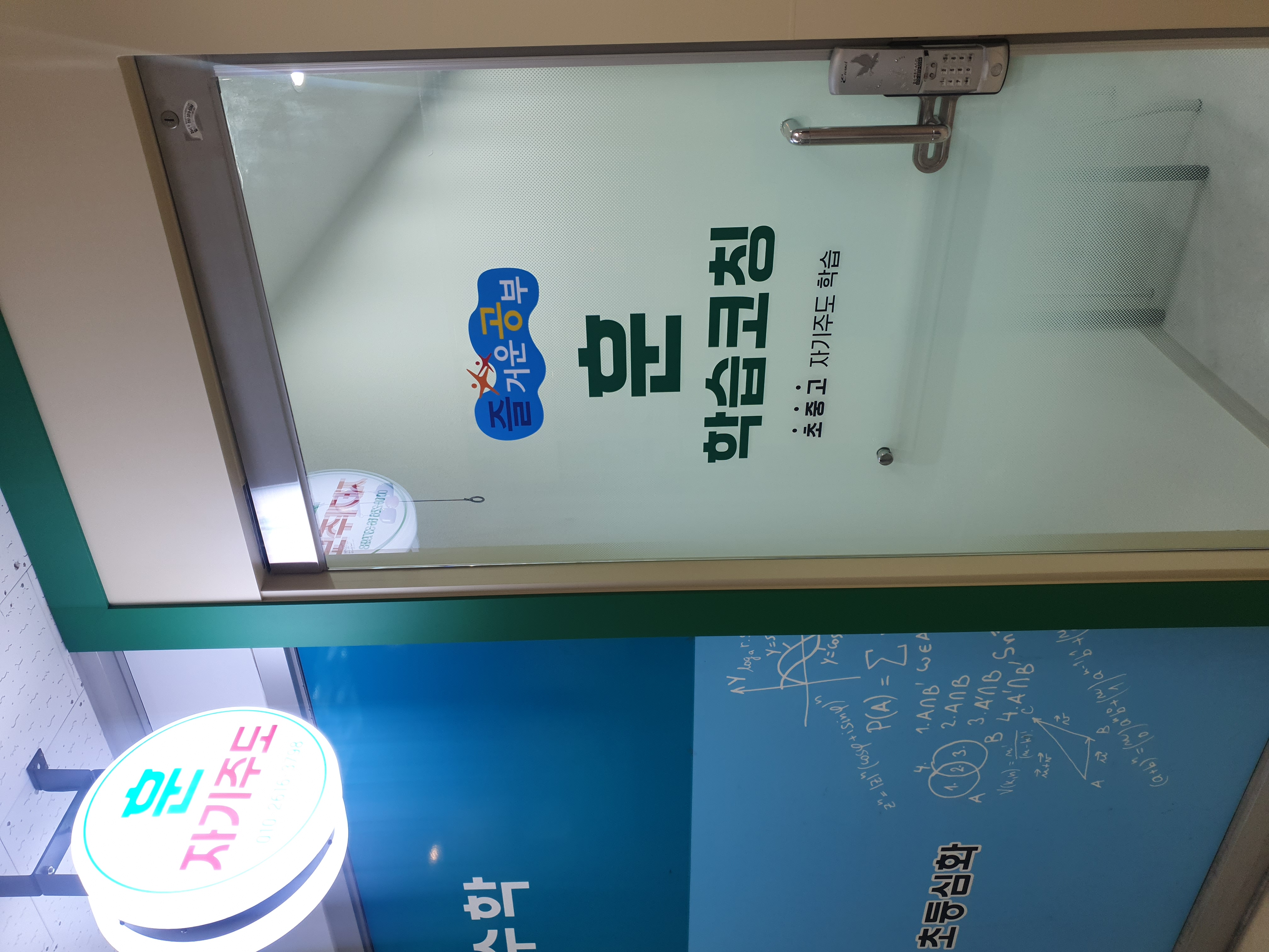 훈학습코칭 디모델링